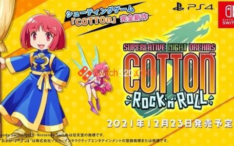 [Switch]棉桃小魔女 棉桃摇滚 COTTOn Rock\'n\'Roll