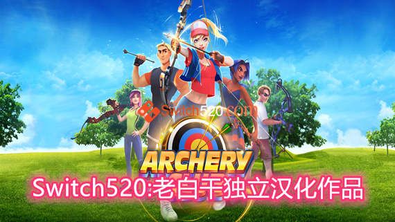 H2x1_NSwitchDS_ArcheryClub_副本.jpg H2x1_NSwitchDS_ArcheryClub_副本.jpg