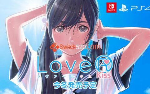 [Switch]恋人之吻 LoveR Kiss