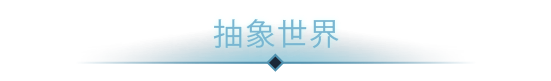 [Switch]时间线 Timelie
