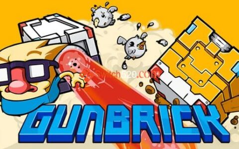 [Switch]枪砖 重载 Gunbrick: Reloaded