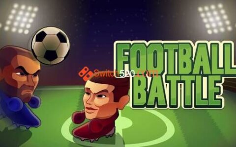 [Switch]橄榄球战斗 Football Battle