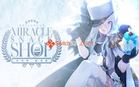 [Switch]奇姬甜品店 Miracle Snack Shop