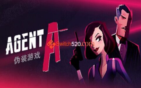 [Switch]特工A 伪装游戏港版中文本体+1.0.2整合版[NSP-XCI][原版+魔改11.0.0]