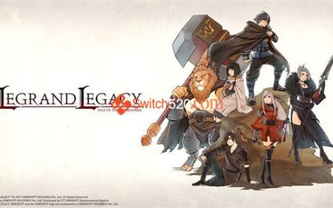 [Switch]罗格朗的遗产 命运之歌官方中文本体+1.0.4整合版[XCI]