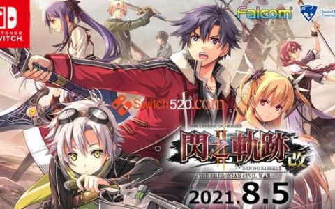 [Switch]英雄传说 闪之轨迹2 改官方中文本体+1.0.5整合版[NSP-XCI][原版+魔改10.2.0]