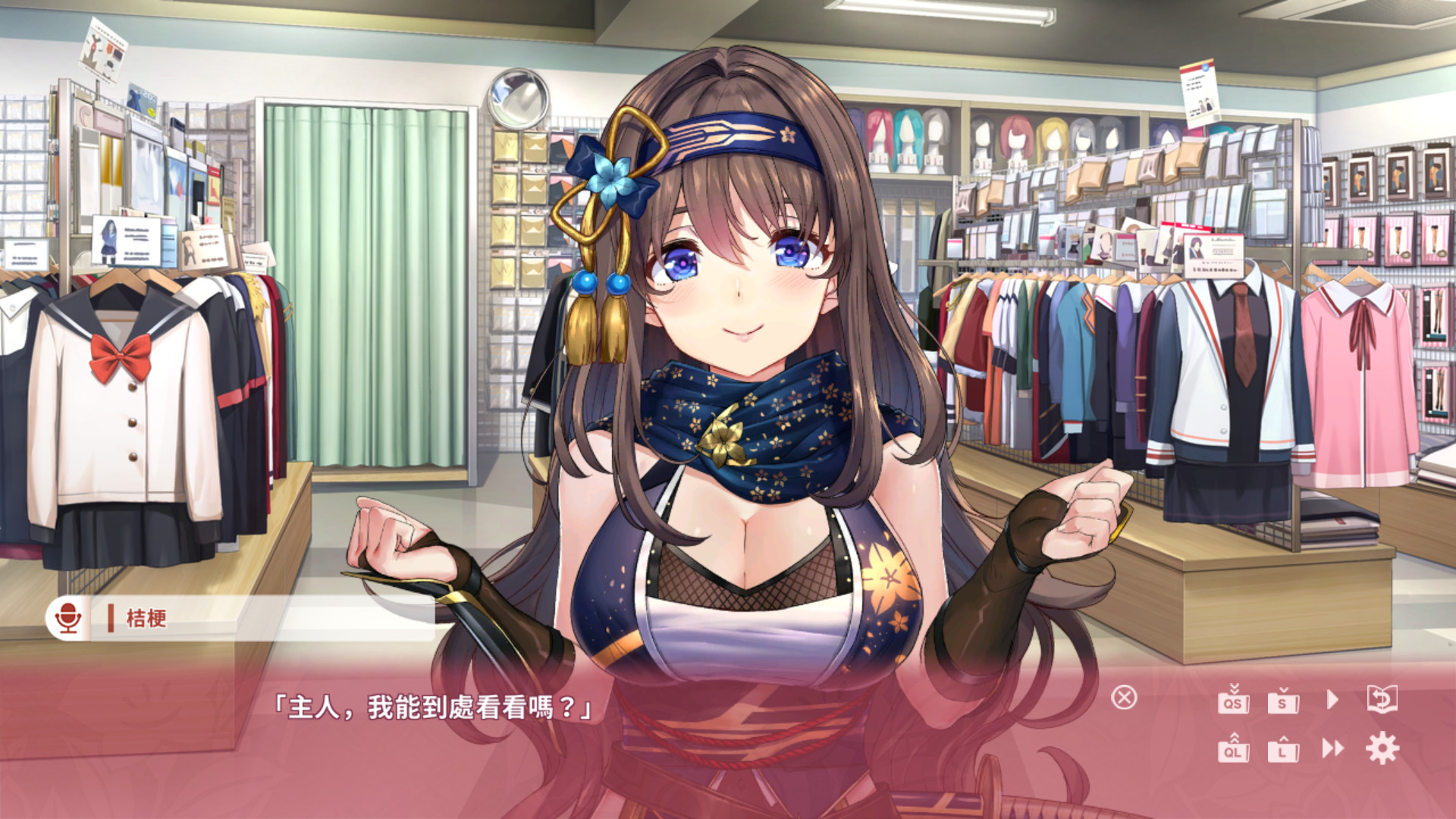 [Switch]NinNinDays2 R18UNC官方中文[更新完美版][NSP]