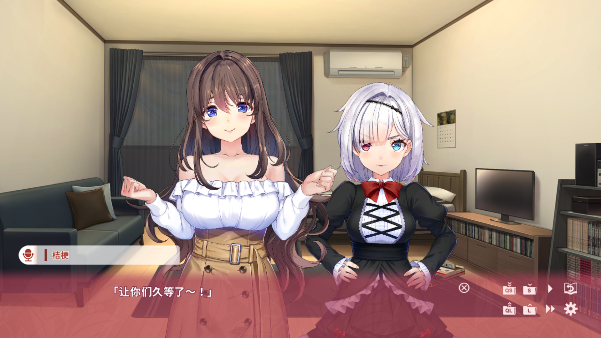 [Switch]NinNinDays2 R18UNC官方中文[更新完美版][NSP]