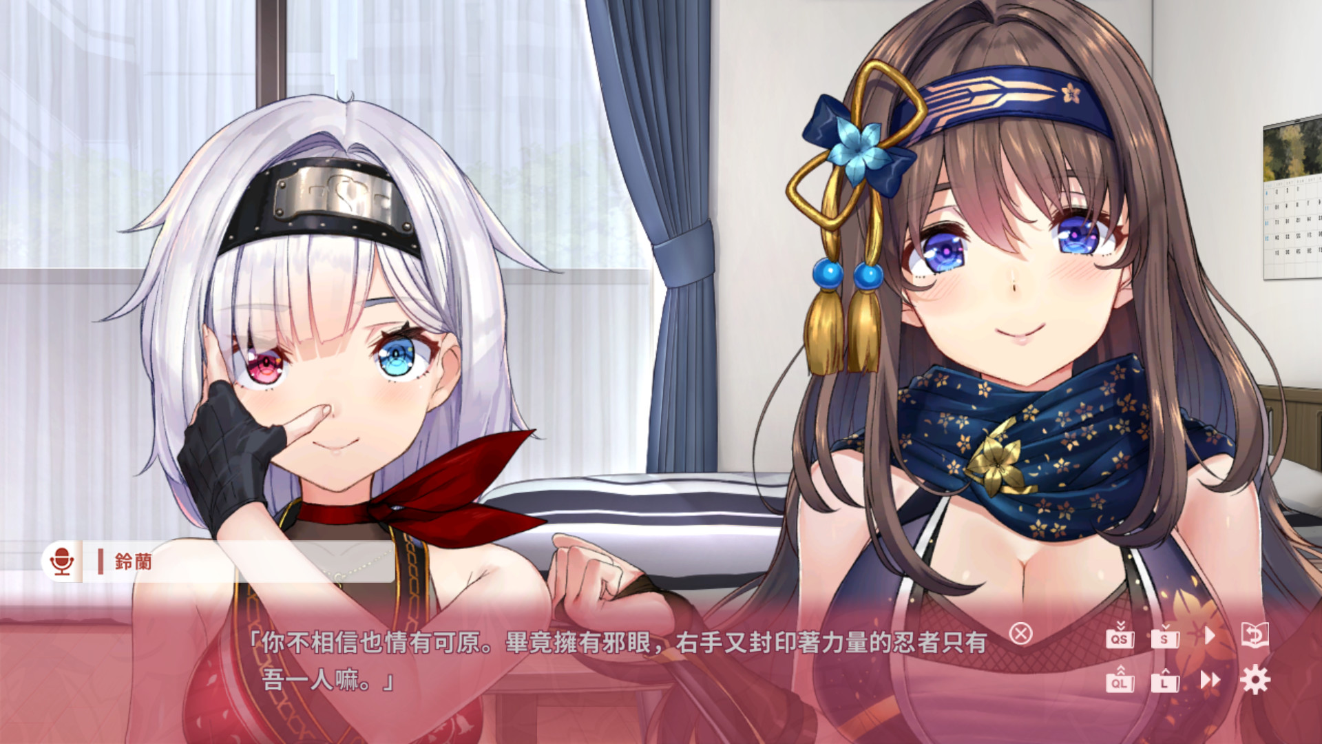 [Switch]NinNinDays2 R18UNC官方中文[更新完美版][NSP]