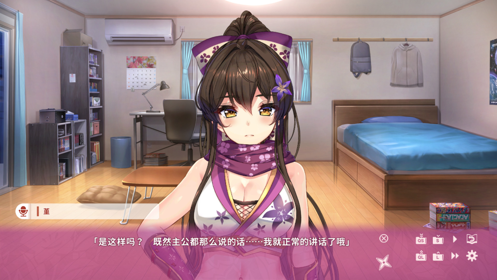 [Switch]NinNinDays2 R18UNC官方中文[更新完美版][NSP]