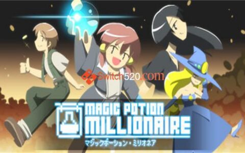 [Switch]魔法药水百万富翁原汁日文本体+2.12整合版[NSP-XCI][原版+魔改11.0.0]