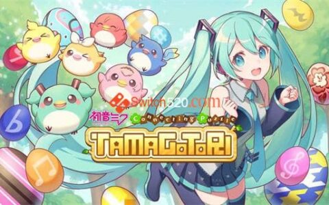 [Switch]初音未来 连击的拼图 蛋与鸟 Hatsune Miku Connecting Puzzle TAMAGOTORI
