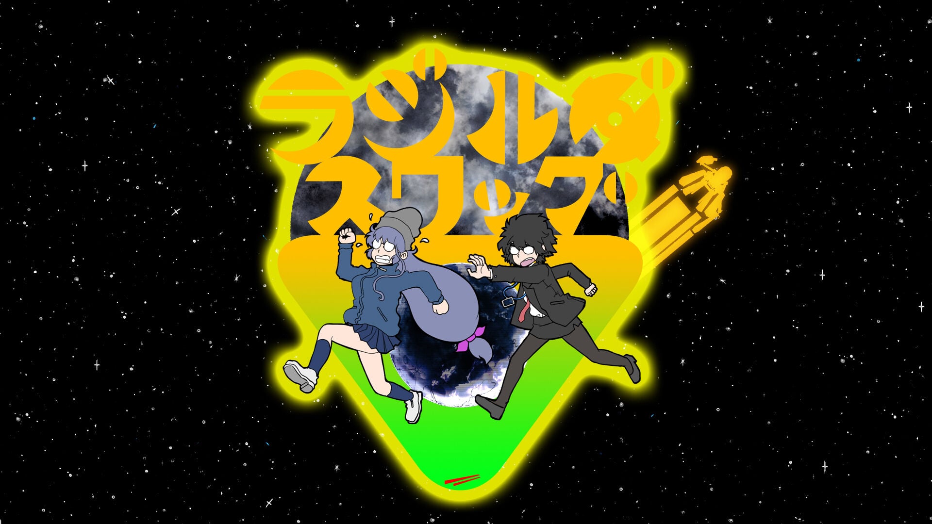 [Switch]病态空间Swamp 电波少女Swag