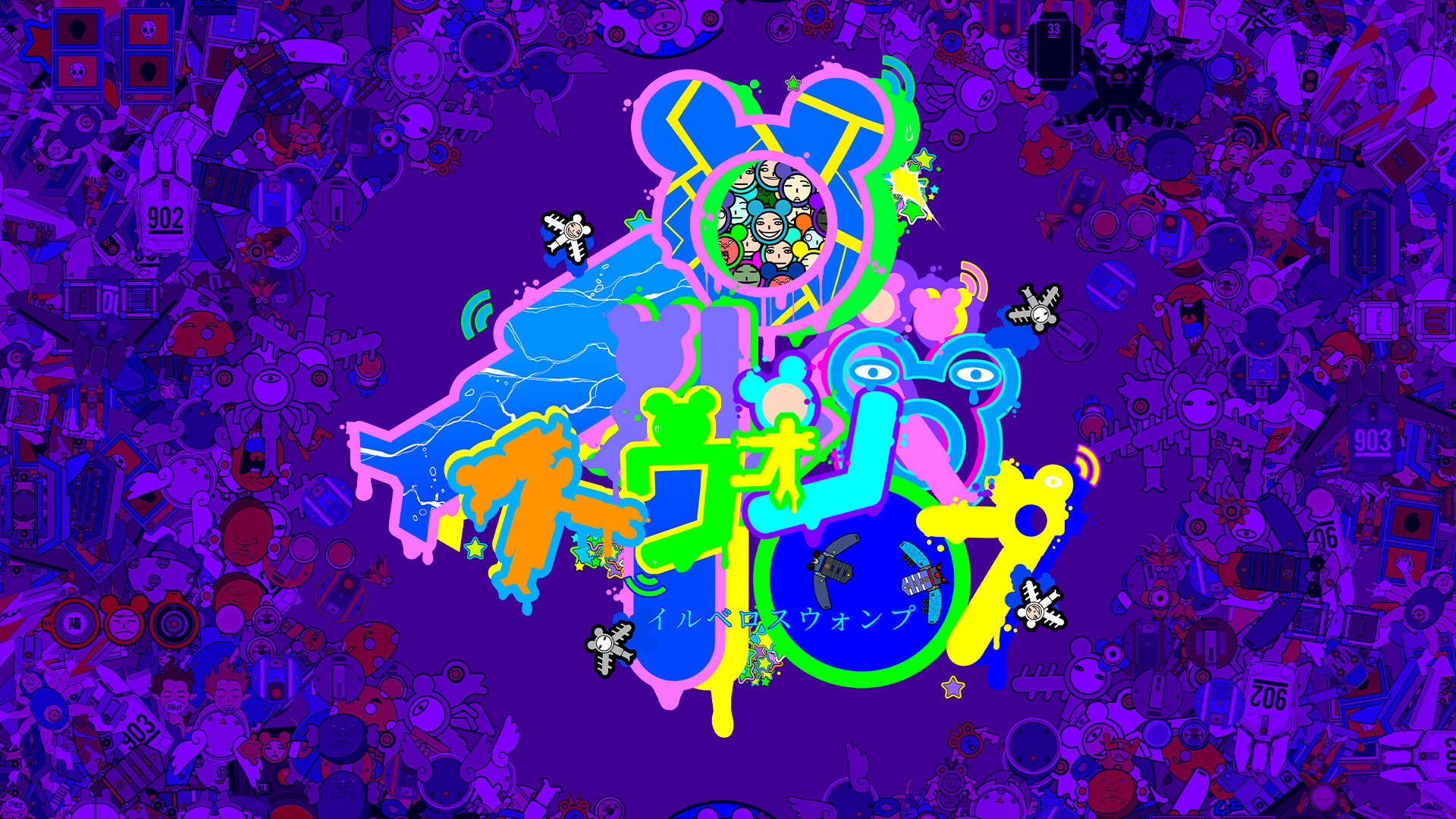 [Switch]病态空间Swamp 电波少女Swag