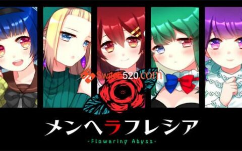 [Switch]精神病大王花  Flowering Abyss