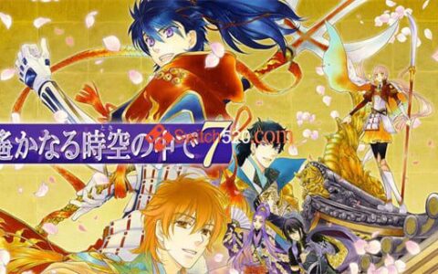 [Switch]遥远时空中7 遥かなる时空の中で７