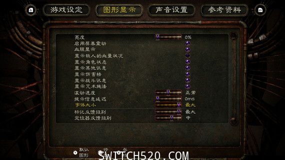 [Switch]异域镇魂曲+冰风谷 增强版1.0.3汉化整合版[NSP-XCI]
