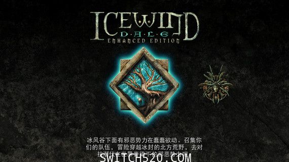 [Switch]异域镇魂曲+冰风谷 增强版1.0.3汉化整合版[NSP-XCI]