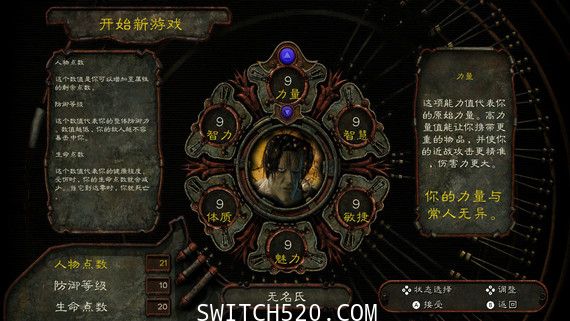 [Switch]异域镇魂曲+冰风谷 增强版1.0.3汉化整合版[NSP-XCI]