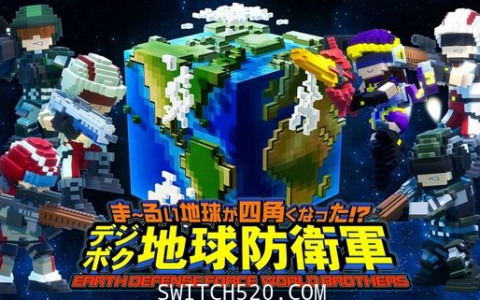[Switch]方块地球防卫军官方中文本体+1.0.1+24DLC整合即撸版[XCI][魔改9.2]