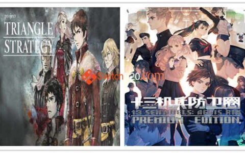 [Switch]十三机兵防卫圈+三角策略 2022试玩版中文[NSP-XCI][原版+魔改11.0.0]