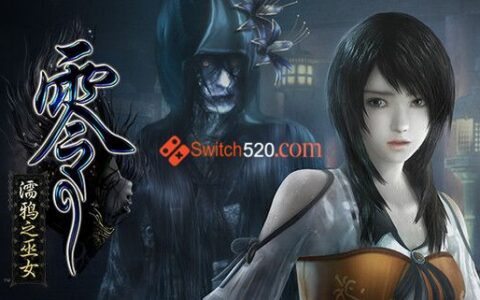 [Switch]零:濡鸦之巫女官方中文本体+1.0.5+4DLC[XCI][原版+魔改10.2.0]