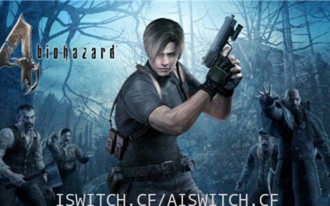 [Switch]生化危机4官方中文本体+1.0.2整合版[NSP-XCI][原版+魔改9.2.0]