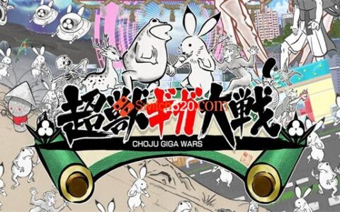 [Switch]长树千兆战争 Choju Giga Wars