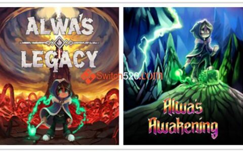 [Switch]阿尔瓦合集 Alwas Collection