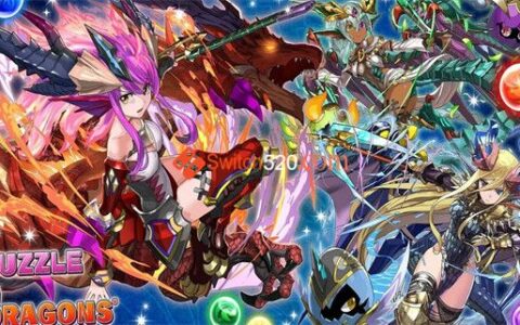 [Switch]龙族拼图 PUZZLE & DRAGONS