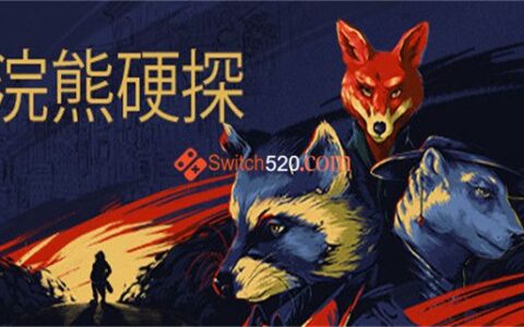[Switch]浣熊硬探 BACKBONE