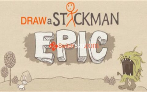 [Switch]Draw a StickmanEPIC 画个火柴人