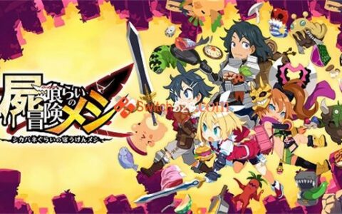 [Switch]魔物饭大冒险原汁日文本体+1.2.1升补[NSP][原版]