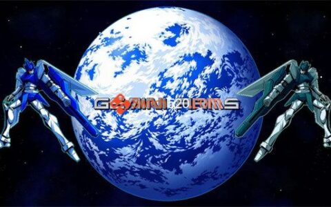 [Switch]双星射击 ジェミニアームズ GeminiArms