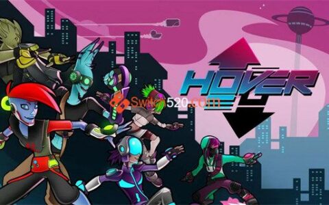 [Switch]炫空 Hover