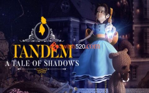 [Switch]艾玛和泰迪熊 影子历险记 Tandem A Tale of Shadows