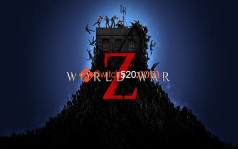 [Switch]僵尸世界大战 World War Z