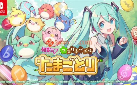 [Switch]初音未来拼图 Hatsune Miku Jigsaw Puzzle