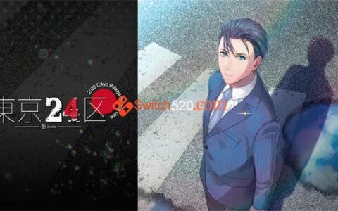 [Switch]东京24区 祈祷 Tokyo 24th Ward Prayer