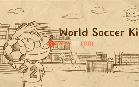 [Switch]世界足球小子 world soccer kid