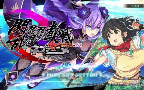 [Switch]闪乱忍忍忍者大战