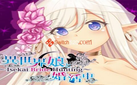 [Switch]和异世界娘约会中 异世界娘と婚活中 Isekai Bride Hunting