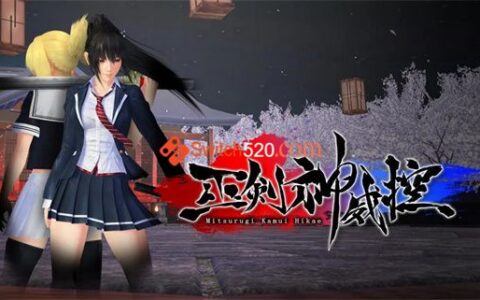 [Switch]巫剑神威控 Mitsurugi Kamui Hikae