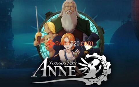 [Switch]被遗忘的安妮 Anne
