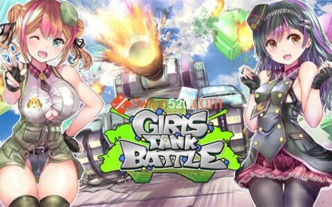 [Switch]少女坦克大战 Girls Tank Battle