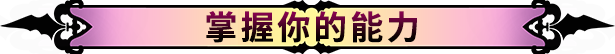 [Switch]精灵旅社 恐怖传说冒险 Hotel Transylvania: Scary Tale Adventures
