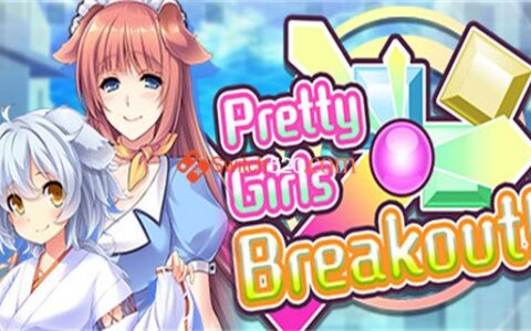 [Switch]美少女打砖块 Pretty Girls Breakers!