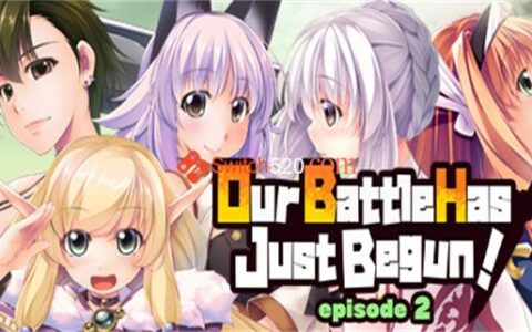 [Switch]我们的战争从现在开始 Our Battle Has Just Begun! Episode 2