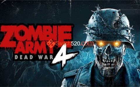 [Switch]僵尸部队4日版中文本体+1.0.1升补XCI原版