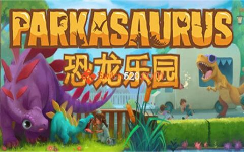 [Switch]恐龙公园官方中文NSP原版